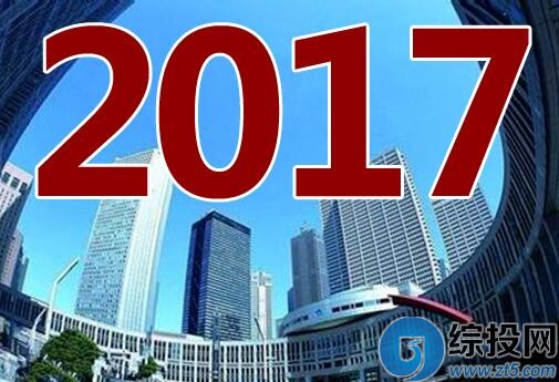 2017年楼市预测