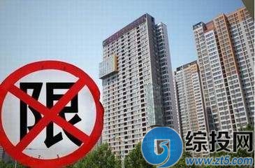 2017北京限购政策