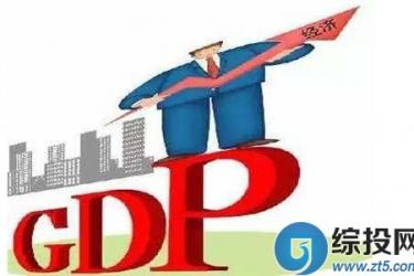 2016年31省份GDP增速出炉 2016年GDP增长排名一览