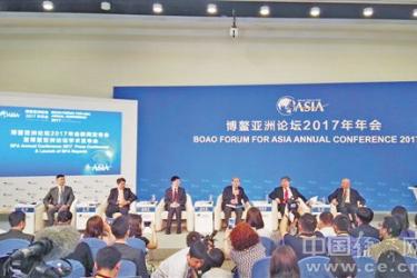 2017年博鳌论坛聚焦“一带一路”引领区域经济合作