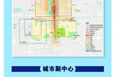 北京未来15年规划草案已经编制完成2016年-2030年