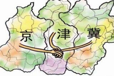 2017年京津冀一体化规划背后的大战略