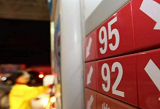 2020年油价调整时间表 下一轮油价窗口1月14日