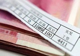 2020年深圳最低工资标准 深圳每月最低工资多少？