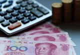 2020年上海最低工资标准是多少？