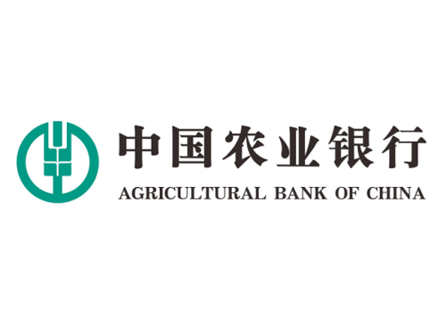 农业银行商业贷款利率2020 农业银行商贷利率