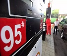 今日95油价多少钱一升？95号汽油一览（4月10日）