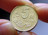梅花5角硬币值多少钱?2020梅花5角硬币价格表