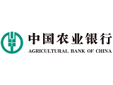 农行最新贷款利率多少？2020年中国农业银行贷款利率表