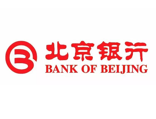 北京银行存款利率2020