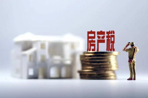 上海房产税征收规则