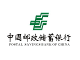 2020年邮政银行房贷利率查询 邮政银行贷款基准利率表
