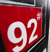 7月13日全国92号汽油价格 今日汽油价格调整最新查询 