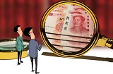 2020年天津市养老金调整方案公布 具体能涨多少钱?
