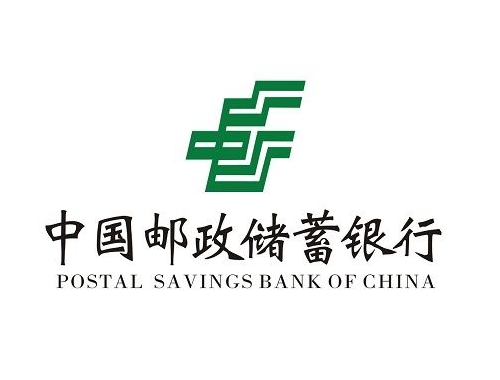 邮政银行2021年最新贷款利率
