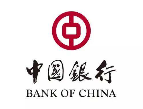 5月中国银行外汇汇率