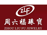 周六福珠宝的诸多商标问题，还想冲刺IPO？