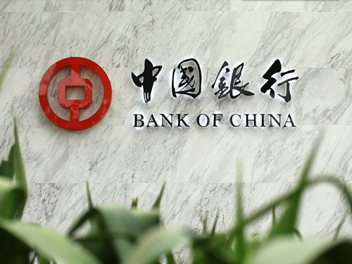 端午节中国银行休息几天