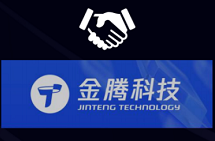 深圳金腾科技 背靠中金腾讯的新玩家