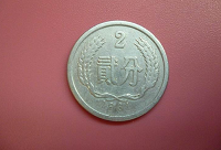 1961年二分硬币值多少钱一枚？1961年二分硬币有什么收藏价值？