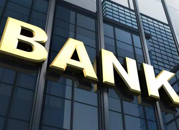 四大银行贷款利率2021最新