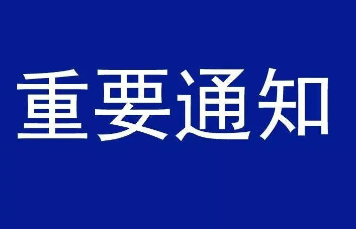 广西公布2名非法入境阳性感染者轨迹 南宁疫情行动轨迹最新