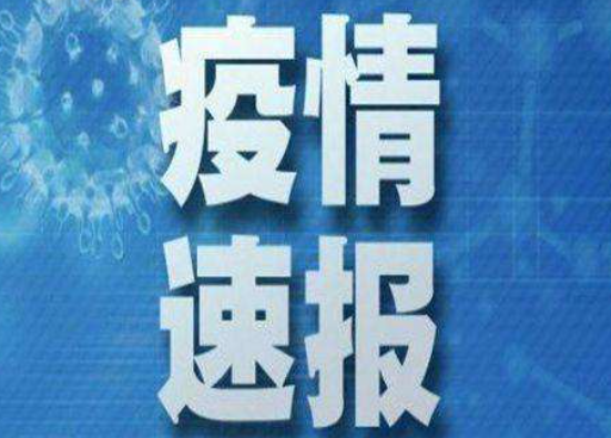 杭州新增1例本土无症状感染者 杭州疫情最新消息公布