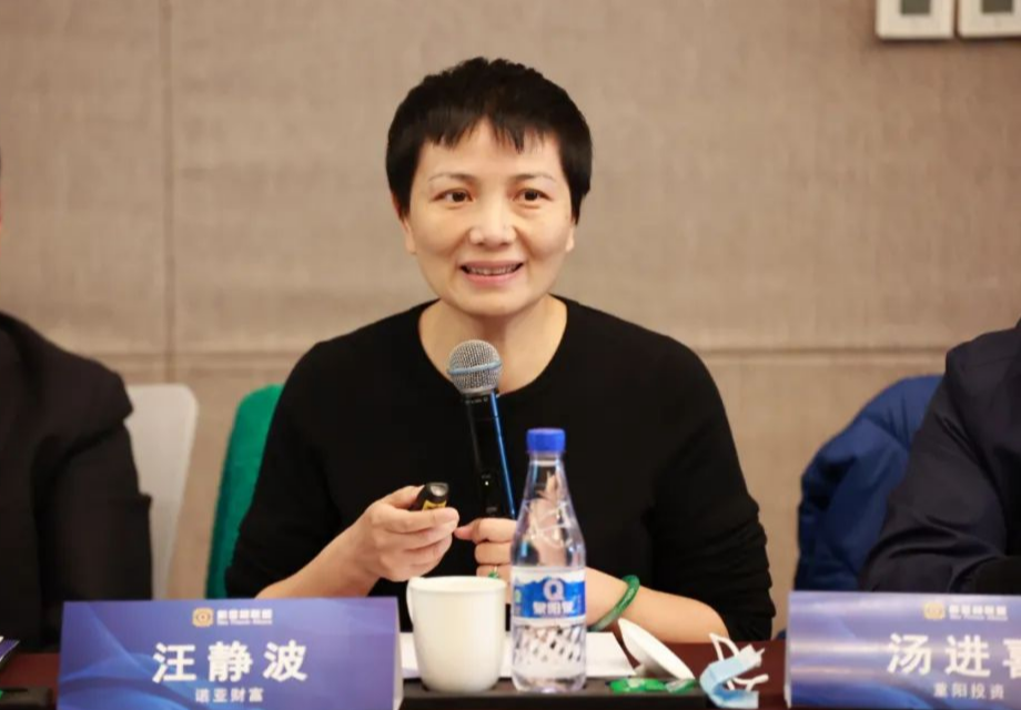 诺亚财富CEO汪静波带领诺亚推进数字化转型