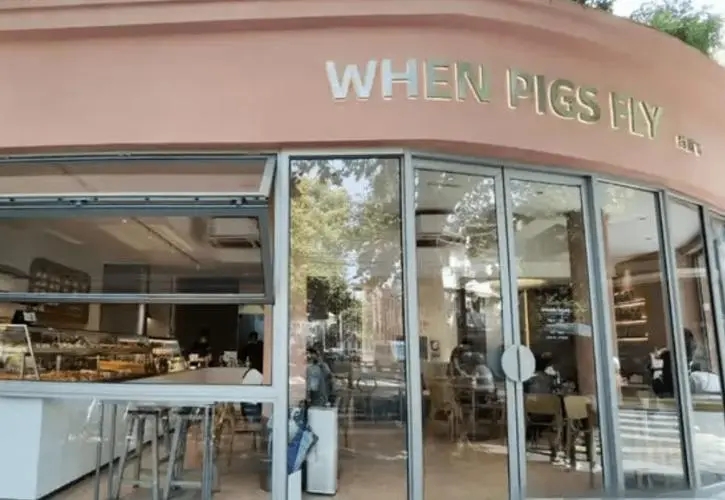 WHEN PIGS FLY是什么牌子 当猪飞咖啡店是哪家公司旗下的