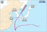 台风最新消息 2022年11号台风路径实时发布系统(附股)