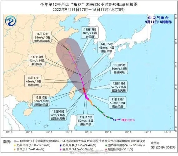 台风“梅花”或将波及12省市
