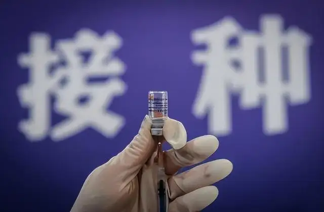 北京科兴疫苗怎么了？ 老年人接种科兴新冠疫苗研究显示相当安全！