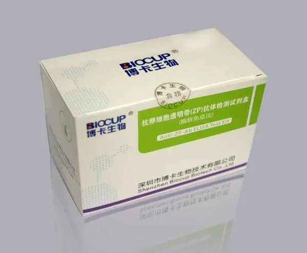 抗原抗体检测试剂盒