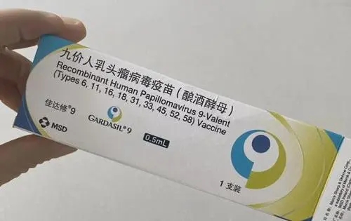 九价HPV疫苗现捆绑销售 普遍溢价约2000元