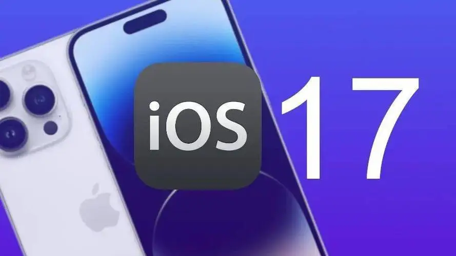iOS17将添加新功能  iOS 17 预计将在6月亮相