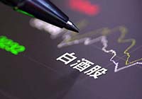 中国中铁股票可以长期持有吗 目标价是多少