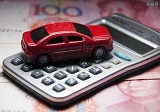 贷款买车的流程是什么？贷款买车要满足什么条件？