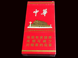 中华5支硬盒多少钱一包？2020年中华(5支硬盒)香烟价格查询