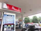 今日柴油价格多少钱一升？（2月13日）