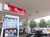 今日柴油价格多少钱一升？柴油价格今日一览（2月20）