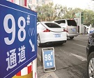 今日柴油价格多少钱一升？（2月28日）