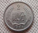 1980年2分硬币值多少钱?1980年2分硬币价格表