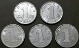 铝兰花一角硬币价值多少钱?铝兰花一角硬币如何收藏?