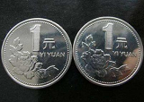 1992年1元硬币值多少钱单枚?1992年1元硬币最新价格