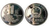 2000年牡丹一元硬币值多少钱?最新价格及真假鉴定方法