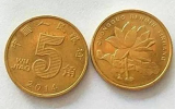 荷花五角硬币哪年值钱值多少钱?荷花五角市场价值分析