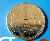 1992年的牡丹一元硬币值多少钱?1992年1元硬币价格
