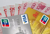 信用卡销户记录多久消除？在个人征信上保存多久？