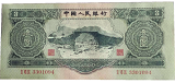 第二套人民币叁元现在能换多少钱?第二套人民币叁元价格