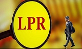 什么是LPR利率？LPR利率和基准利率有什么区别？